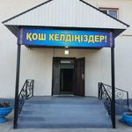 «Алтын Ұя 1» ЖШС бастауыш мектебі 1 қыркүйек білім күні, білімге бастар жарқын жол; жаңа оқу жылы-жаңа мүмкіндіктер мен биік мақсаттарға бастайтын алғашқы қадам.